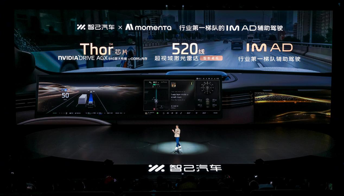 闪电快讯 | 智己LS8上市：24.98万元起，支持线控转向