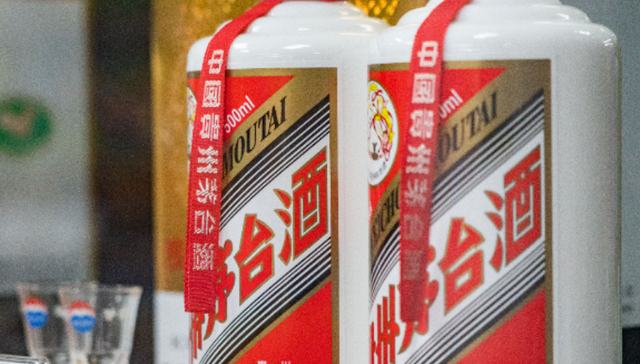 贵州茅台;业绩双下滑;350亿元现金“红包”