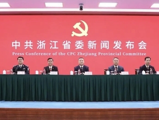 法治化营商环境优势领跑全国，浙江晒出法治浙江建设20周年成绩单