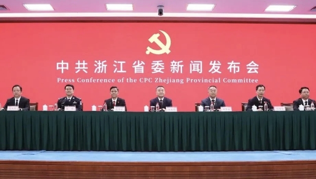 法治化营商环境;法治浙江建设;20周年成绩单