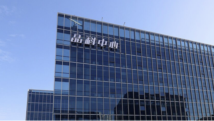 晶科科技;245亿投资;算力项目;监管函