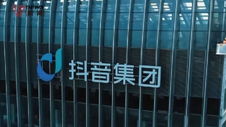 DeepSeek研究员近亿元年薪入职？抖音副总裁否认，“不排除四年后收益达到数亿”