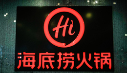 寿司郎的后视镜里，全是海底捞