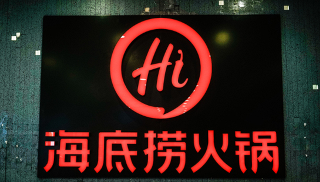寿司郎的后视镜里，全是海底捞