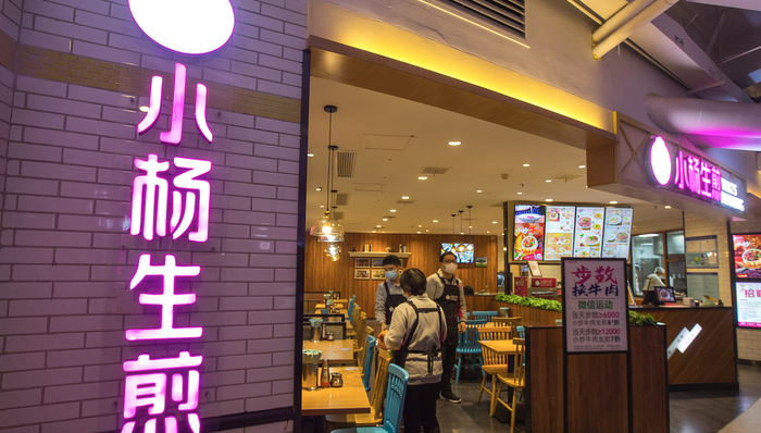 小杨生煎;北京首店;卫生遭质疑;监管部门;责令改正