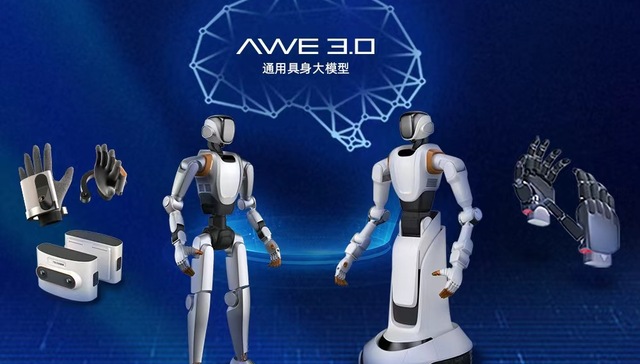 产业资本;它石智航;4.55亿美元融资;TCL创投;美团;未来生产力