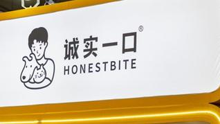 主播称代言人“三线明星”，宠物食品诚实一口致歉，经纪公司火速宣布解约并追责