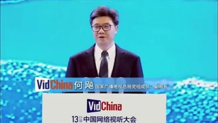 何飚：突出“主流化”引领，在把准方向中奏响时代最强音