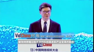 何飚：激发“数智化”动能，在科技创新中培育新质生产力