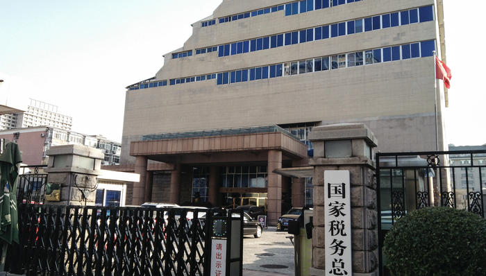 消费税,税务总局,税务部门;8起消费税偷逃案;首次集中曝光