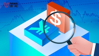 美元理财不再稳赚不赔，有人存8万美元亏了1万多元