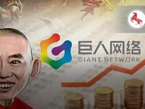 史玉柱“带飞”614亿巨人网络，也把它押在了一款游戏上