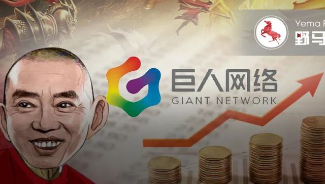 史玉柱“带飞”614亿巨人网络，也把它押在了一款游戏上