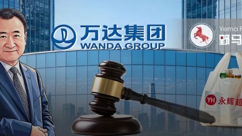 “限高”风波7个月后，王健林又添38亿新债