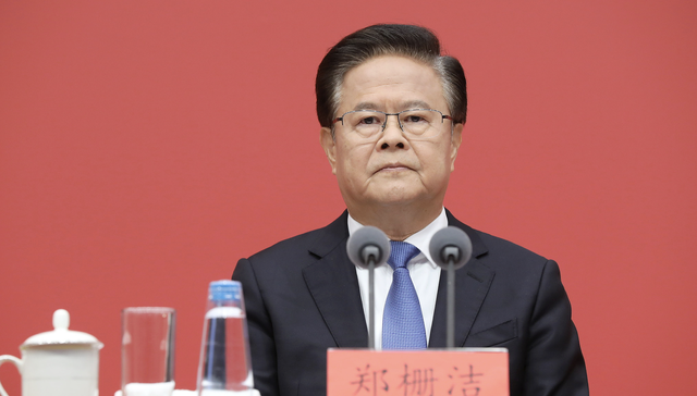 经济安全,发改委,;四项重点任务；发改委主任郑栅洁；经济安全