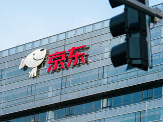 京东砸6.63亿在杭州拿地，此前计划斥资20亿建浙江区域中心
