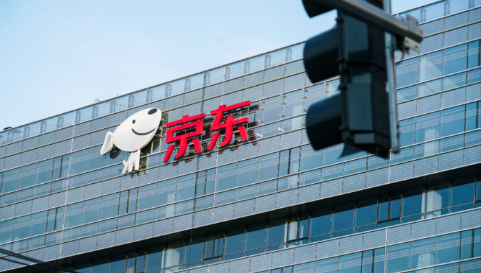 京东;杭州拿地;6.63亿;浙江区域中心;20亿