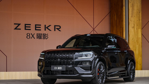 闪电快讯 | 极氪8X以32.98万元起售价上市 29分钟大定破万