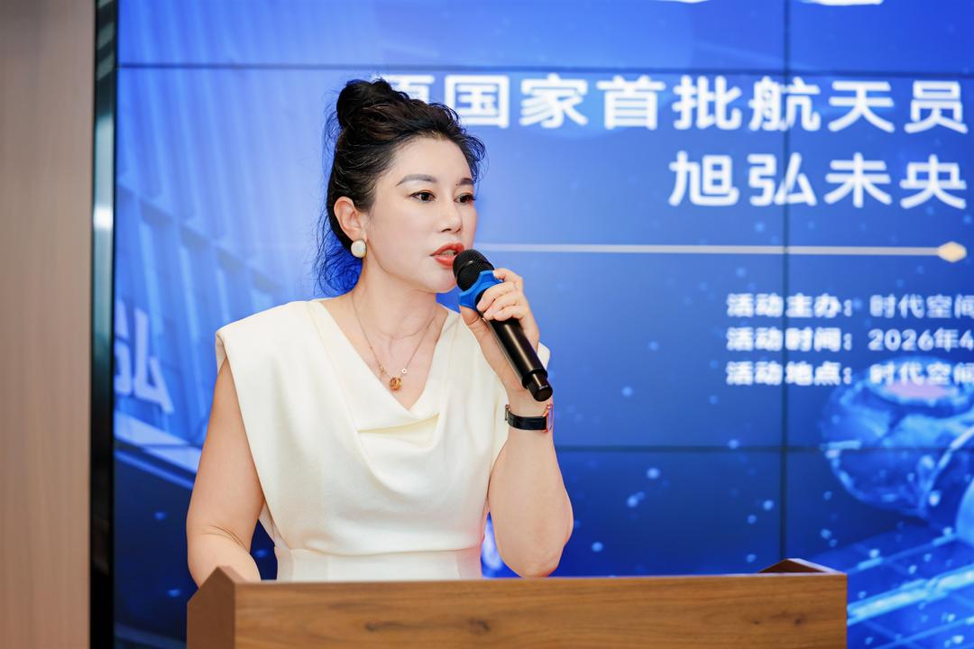 原国家首批航天员吴杰西安开讲 以航天精神激励企业家砥砺奋斗