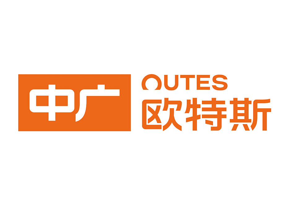 中广欧特斯空气能