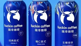 瑞幸上线瓶装咖啡，星巴克又有新平替？