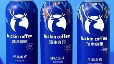 瑞幸上线瓶装咖啡，星巴克又有新平替？