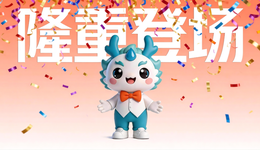 酒店IP形象扎堆问世，动物园的乖宠快不够用了