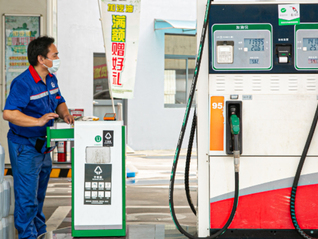 国内成品油价迎今年首次下跌，加满一箱油少花22元