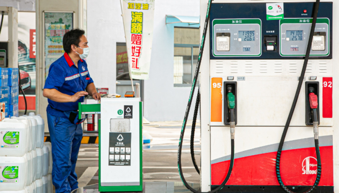 国内成品油价;年内首次下跌;加满一箱油;少花22元