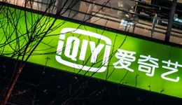 爱奇艺高调官宣百人AI艺人库，为何吃了个瘪？