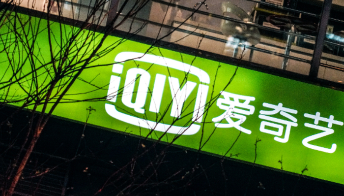 AIGC,亏损,爱奇艺,