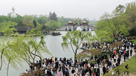 扩能提质！聚焦生产生活重点领域，服务业迎重磅政策支持