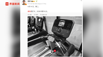 在小米需要身材管理？90后员工谈雷军健身：在AI高压环境需要注意身体
