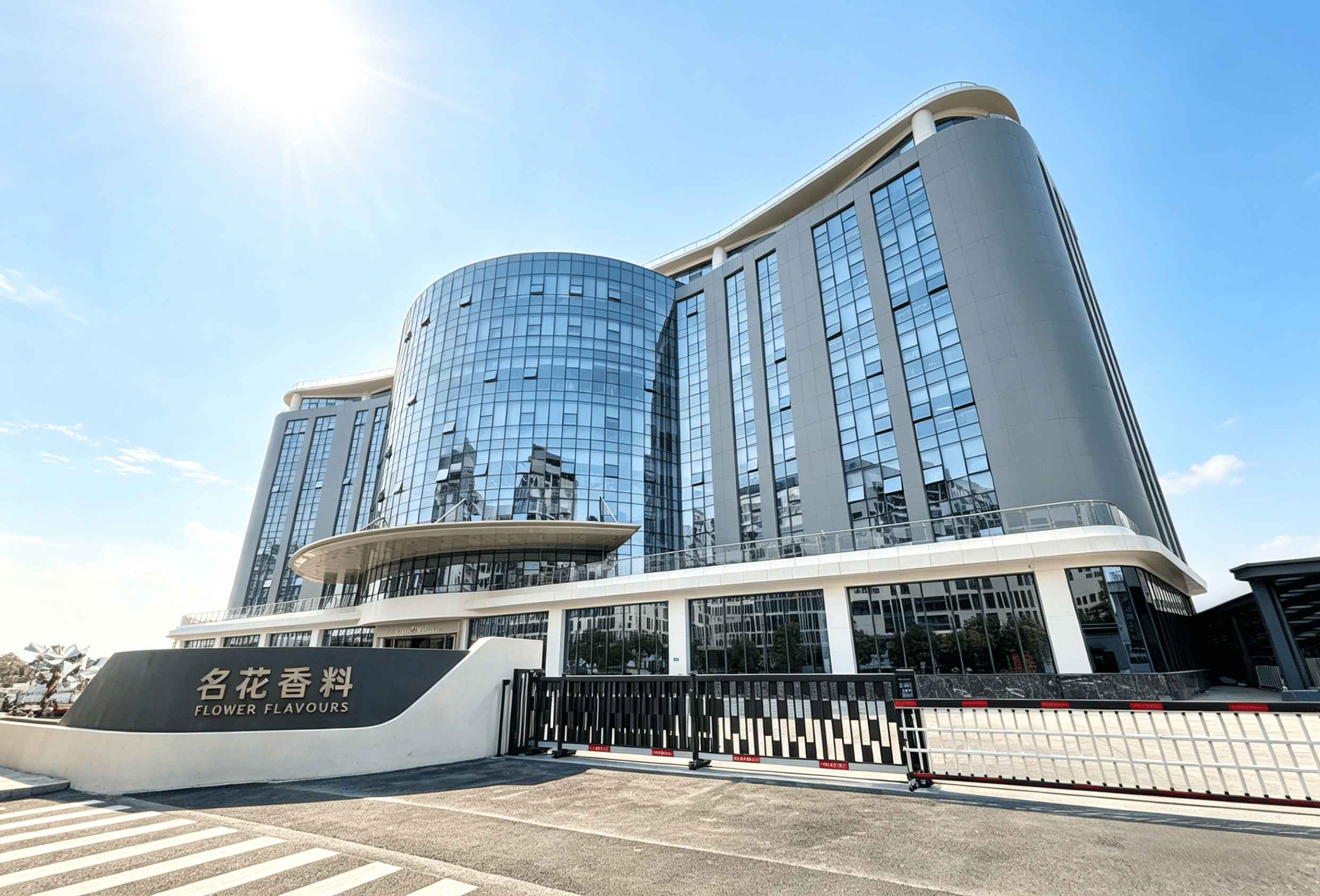 图2 名花香料（广州市白云区钟落潭）.png