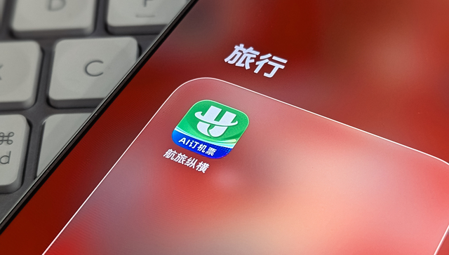 航旅纵横;APP功能恢复;崩停19小时;后续订单问题跟进