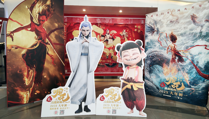 光线传媒;哪吒2;营收增长;一季度净利大幅下滑