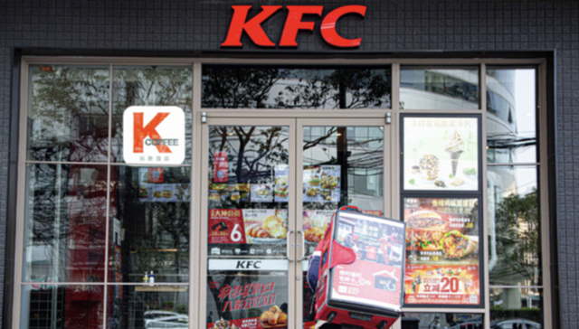 肯德基;酱料;收费;1.2元