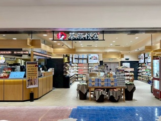 深圳两店开业代购价炒至88元一杯，茶颜悦色防黄牛：每人限购2杯