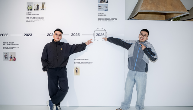 蕉内10年;新消费时代;长成自己