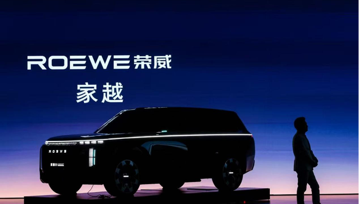 闪电快讯 ｜ 与火山引擎深度合作 荣威家越07概念车全球首发