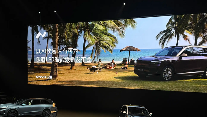 闪电快讯｜2026款乐道L90正式上市，售价26.58万元起