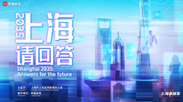 《2035，上海请回答》预告片发布