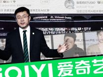 爱奇艺四面楚歌