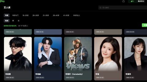 爱奇艺的AI赌局：得罪艺人、市值蒸发2000亿，为何还要硬推？