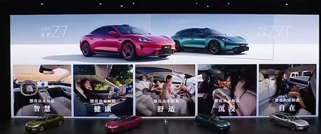 鸿蒙智行一口气推出五款新车，尚界新车小订突破8万，肖战代言