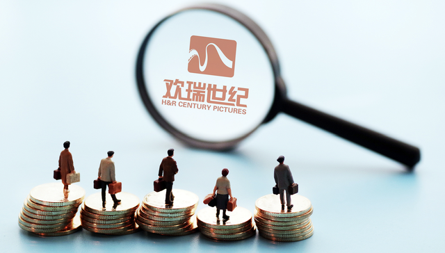 股价跌停；欢瑞世纪；2022年税收收益；违规处理；立案