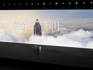 中国平安的“服务年”，一场定义行业新标准的“阳谋”