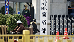 商务部回应美方启动第一阶段关税退税：纠正错误道路上的有益一步