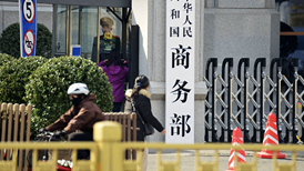 商务部回应美方启动第一阶段关税退税：纠正错误道路上的有益一步