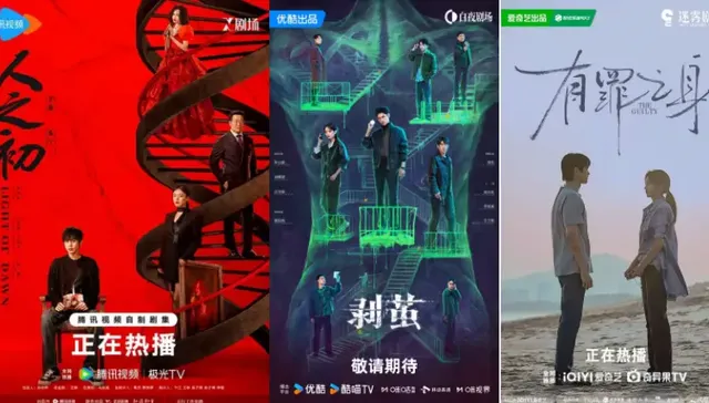 “迷雾”“X”“白夜”三强对垒，先破“迷局”者胜